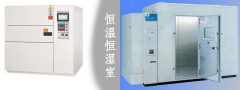 恒温恒湿室有些什么功能？