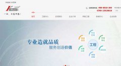 苏州无尘车间净化工程找彩神Vll